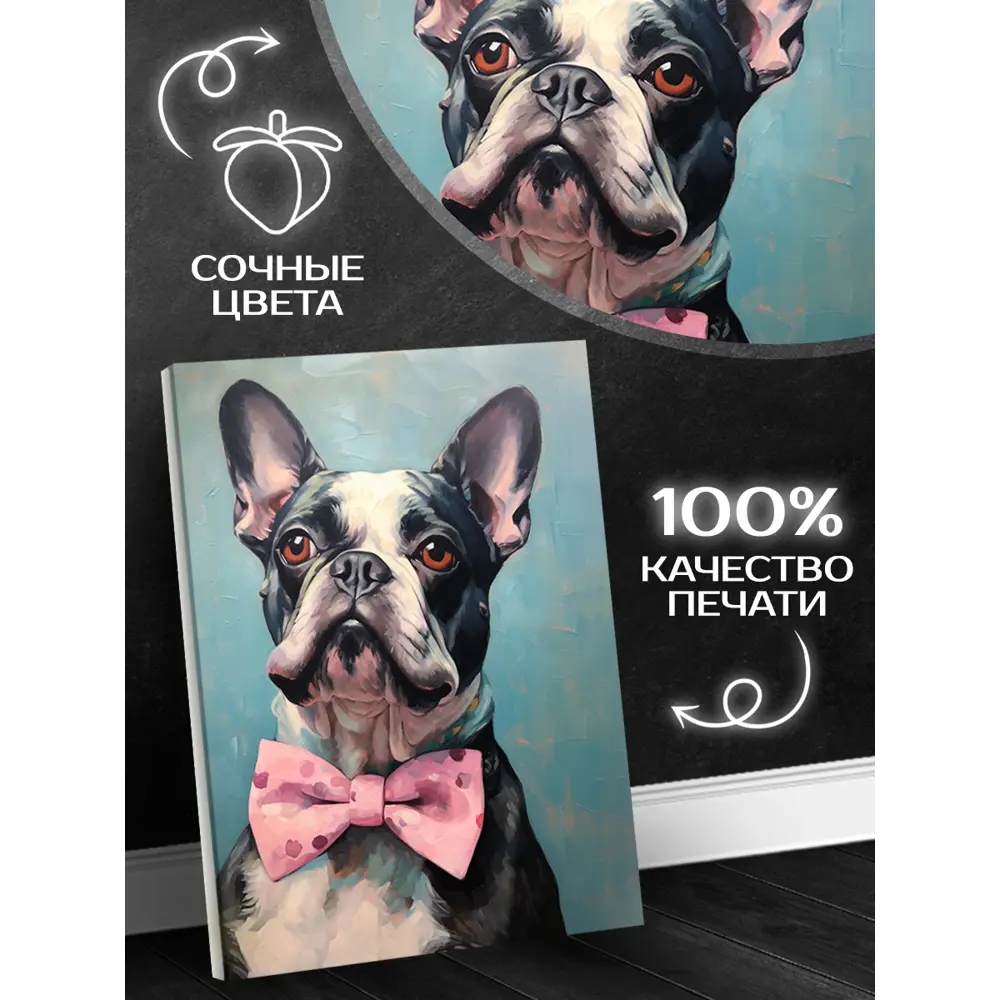 Фото 6 Картина на холсте Fbrush Розовая бабочка 40x50 см Фото 6 Картина на холсте Fbrush Розовая бабочка 40x50 см