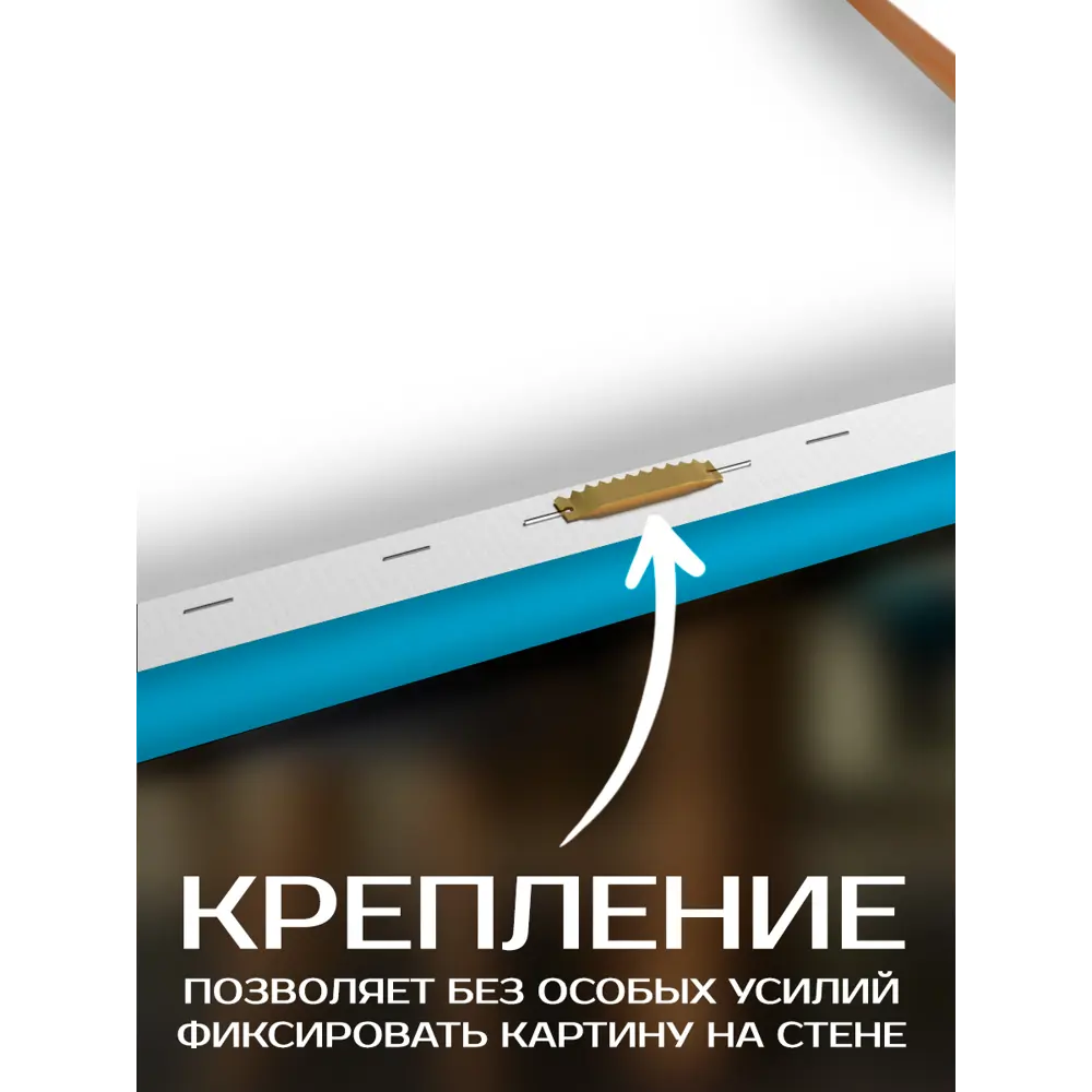 Фото 5 Картина на холсте Fbrush В розовых очках 40x50 см Фото 5 Картина на холсте Fbrush В розовых очках 40x50 см