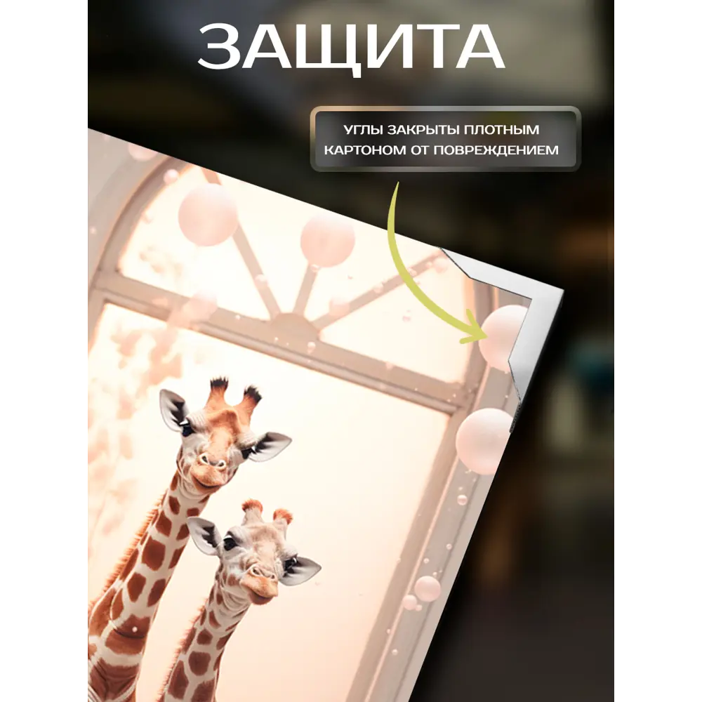 Фото 4 Картина на холсте Fbrush Релакс в ванной 40x50 см Фото 4 Картина на холсте Fbrush Релакс в ванной 40x50 см