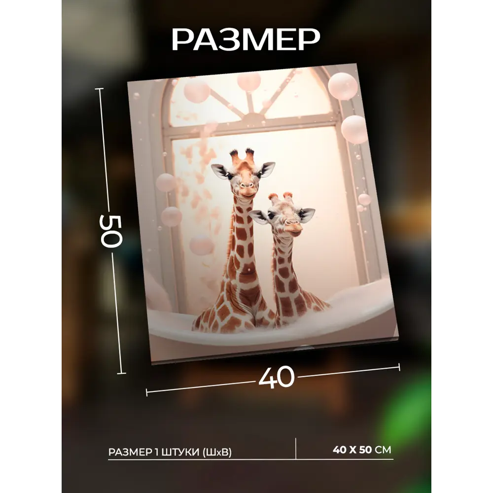 Фото 3 Картина на холсте Fbrush Релакс в ванной 40x50 см Фото 3 Картина на холсте Fbrush Релакс в ванной 40x50 см