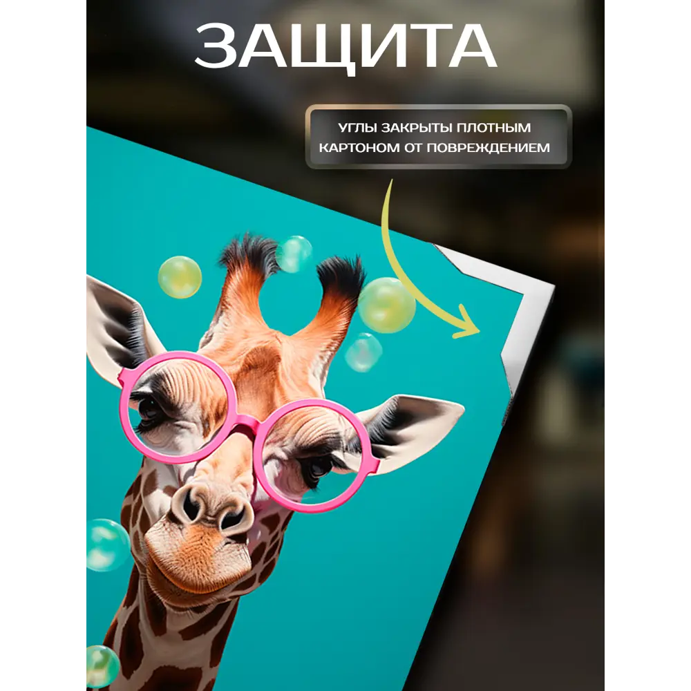 Фото 4 Картина на холсте Fbrush Пузырики 40x50 см Фото 4 Картина на холсте Fbrush Пузырики 40x50 см