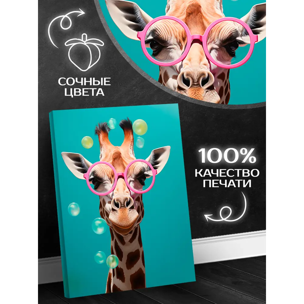 Фото 6 Картина на холсте Fbrush Пузырики 40x50 см Фото 6 Картина на холсте Fbrush Пузырики 40x50 см
