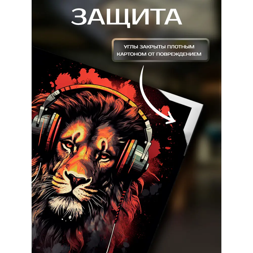 Фото 4 Картина на холсте Fbrush Король музыки 40x50 см
