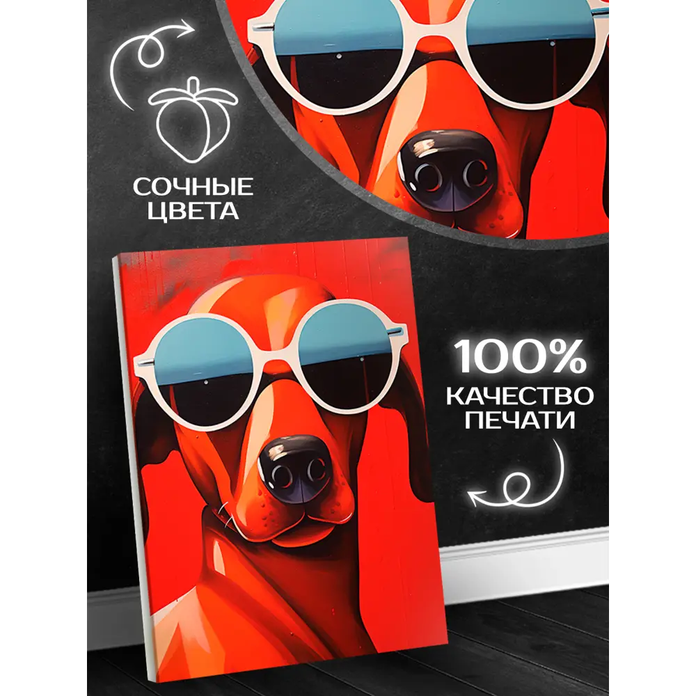 Фото 6 Картина на холсте Fbrush Собака на пляже 40x50 см Фото 6 Картина на холсте Fbrush Собака на пляже 40x50 см