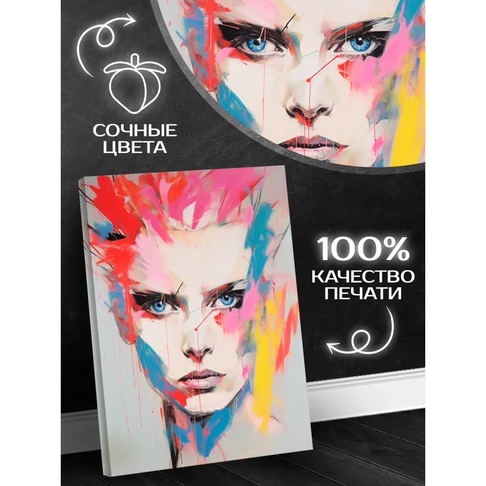 Фото 6 Картина на холсте Fbrush Арт вумен 40x50 см Фото 6 Картина на холсте Fbrush Арт вумен 40x50 см