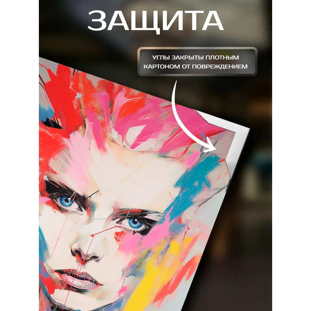 Фото 4 Картина на холсте Fbrush Арт вумен 40x50 см Фото 4 Картина на холсте Fbrush Арт вумен 40x50 см