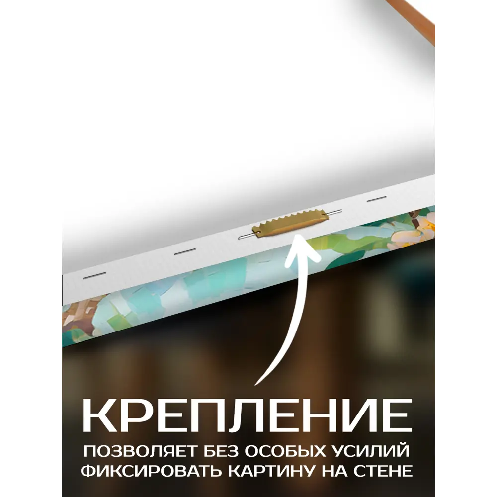 Фото 5 Картина на холсте Fbrush Туканы 40x50 см Фото 5 Картина на холсте Fbrush Туканы 40x50 см