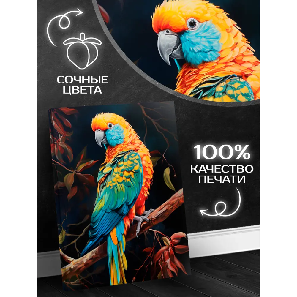 Фото 6 Картина на холсте Fbrush Кеша 40x50 см Фото 6 Картина на холсте Fbrush Кеша 40x50 см