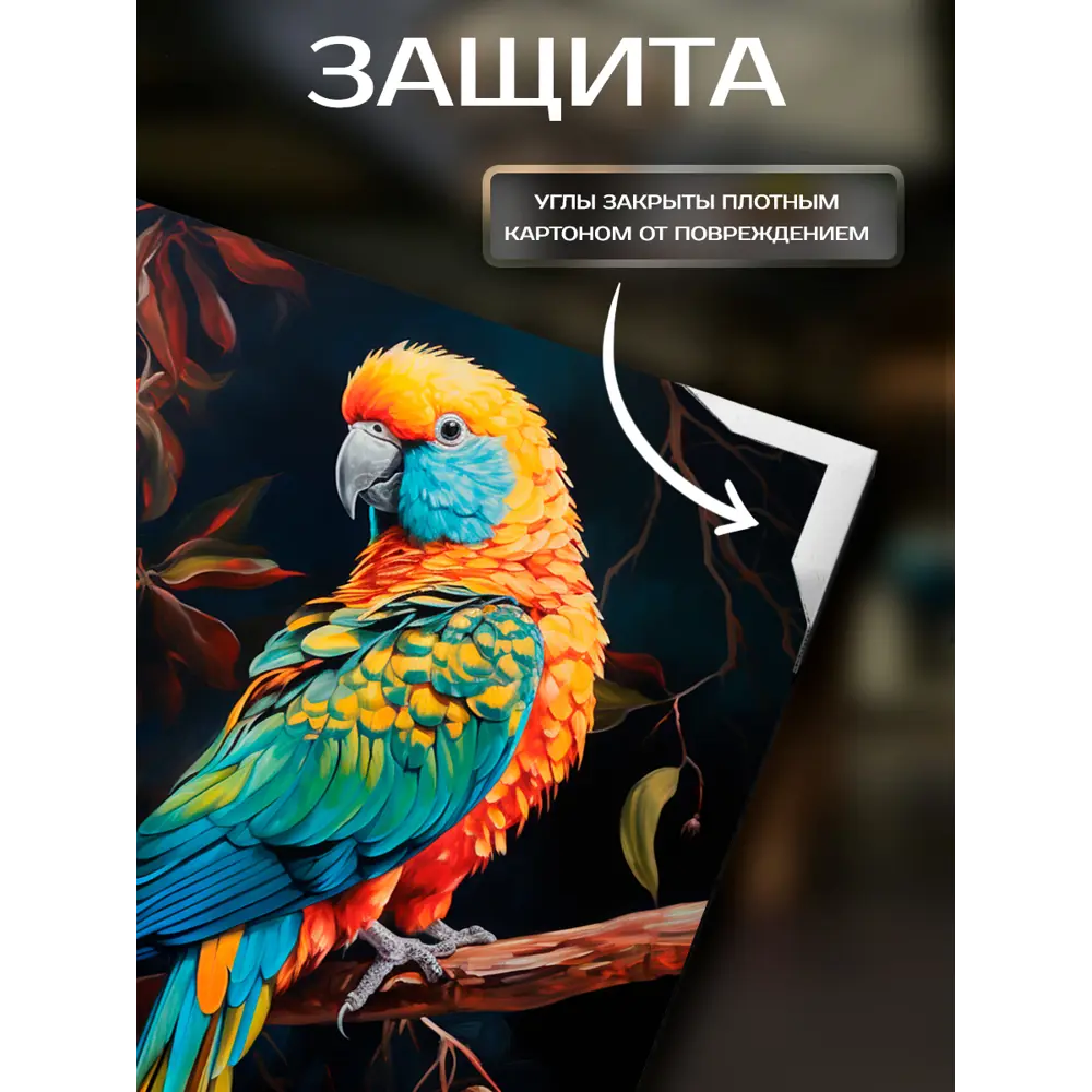 Фото 4 Картина на холсте Fbrush Кеша 40x50 см Фото 4 Картина на холсте Fbrush Кеша 40x50 см