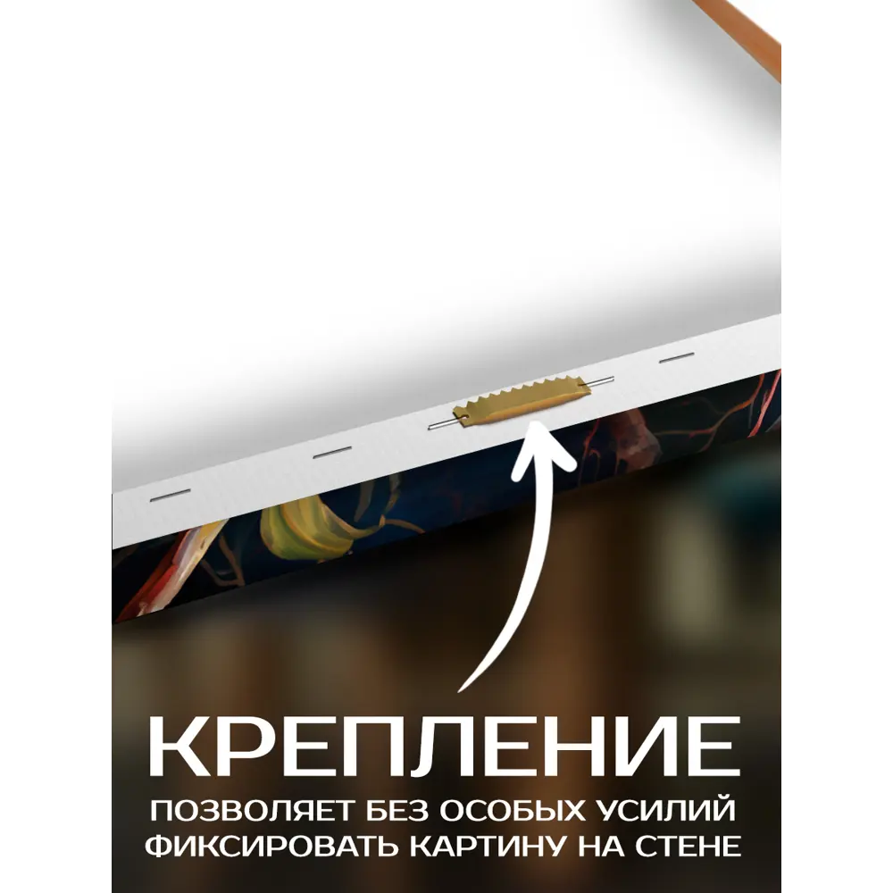Фото 5 Картина на холсте Fbrush Кеша 40x50 см Фото 5 Картина на холсте Fbrush Кеша 40x50 см