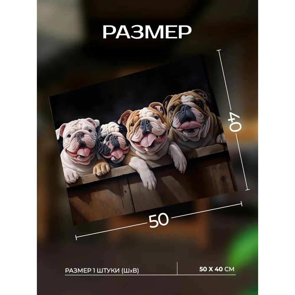 Фото 3 Картина на холсте Fbrush Квартет 50x40 см Фото 3 Картина на холсте Fbrush Квартет 50x40 см