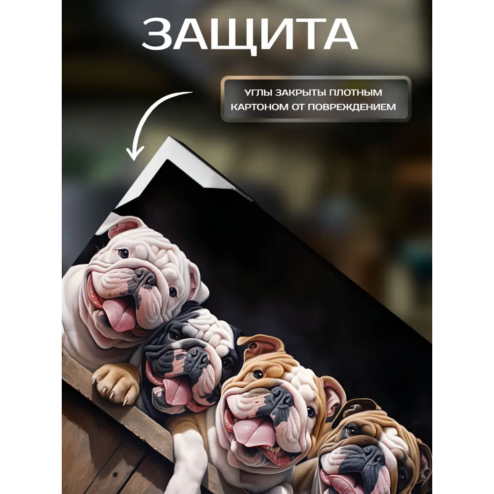 Фото 4 Картина на холсте Fbrush Квартет 50x40 см Фото 4 Картина на холсте Fbrush Квартет 50x40 см