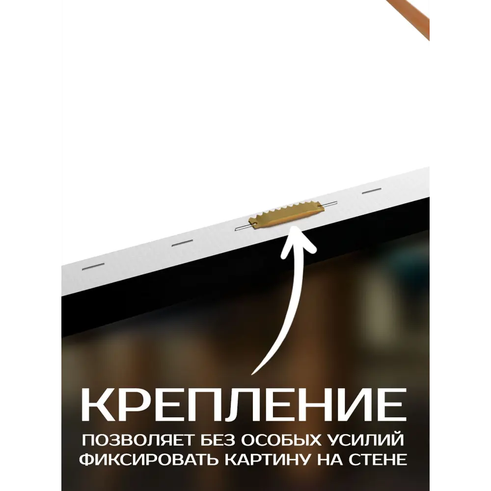 Фото 5 Картина на холсте Fbrush Квинтет 50x40 см Фото 5 Картина на холсте Fbrush Квинтет 50x40 см