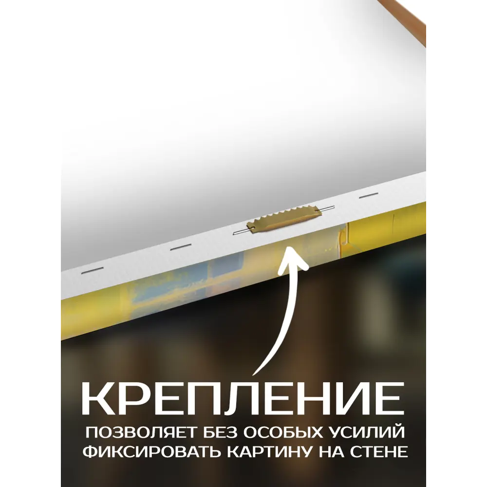 Фото 5 Картина Fbrush Смелый стиль 40x50 см Фото 5 Картина Fbrush Смелый стиль 40x50 см