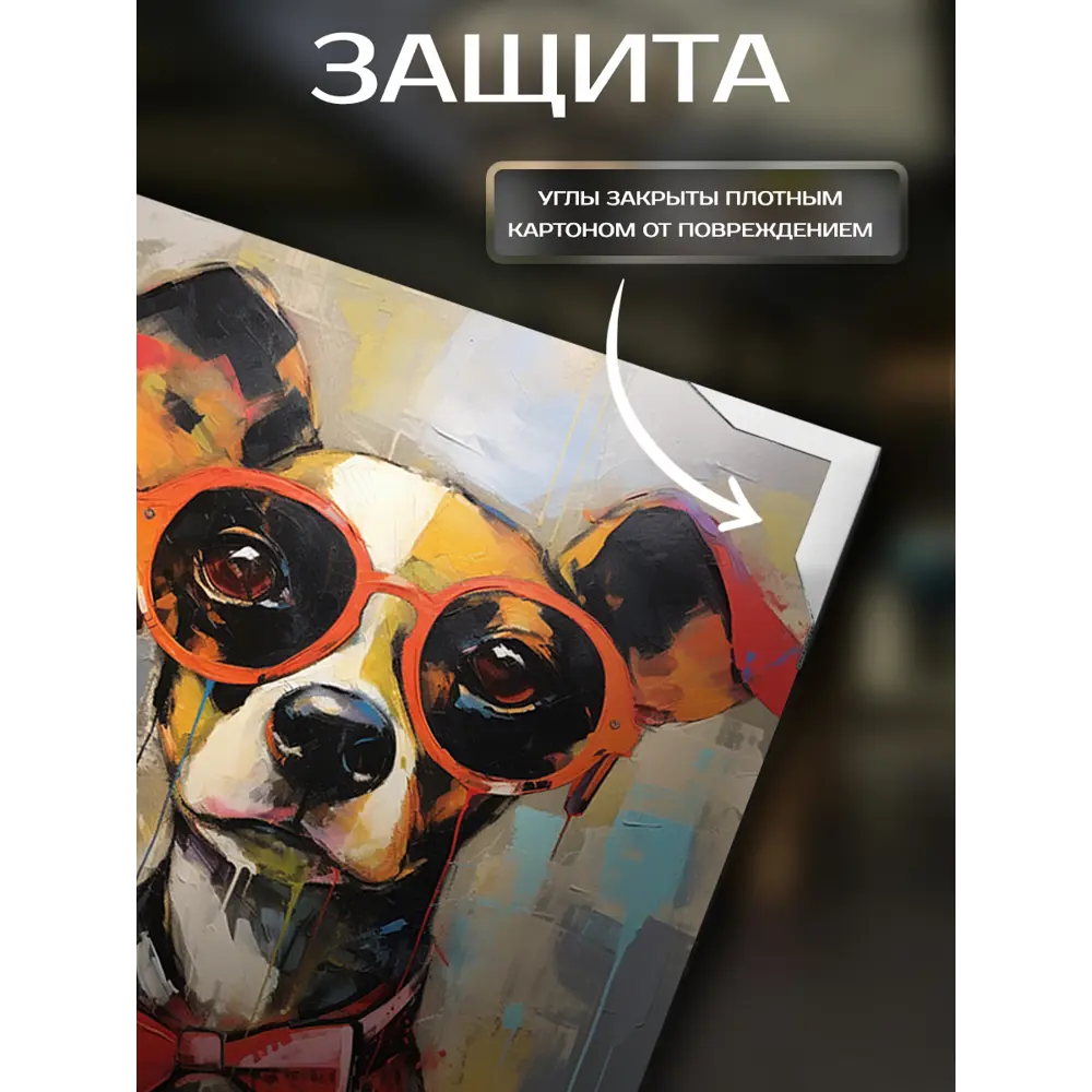 Фото 4 Картина Fbrush Смелый стиль 40x50 см Фото 4 Картина Fbrush Смелый стиль 40x50 см