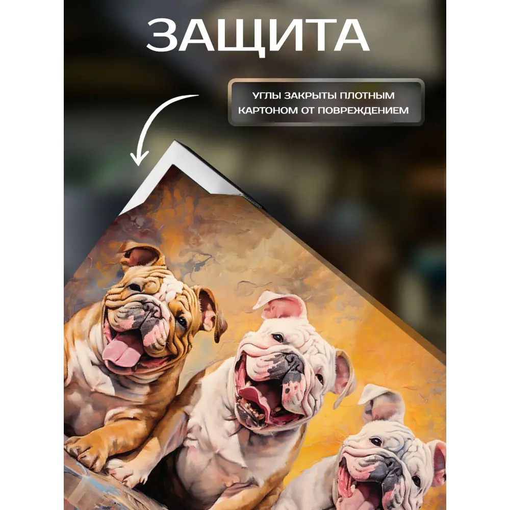 Фото 4 Картина на холсте Fbrush Веселые мордашки 50x40 см