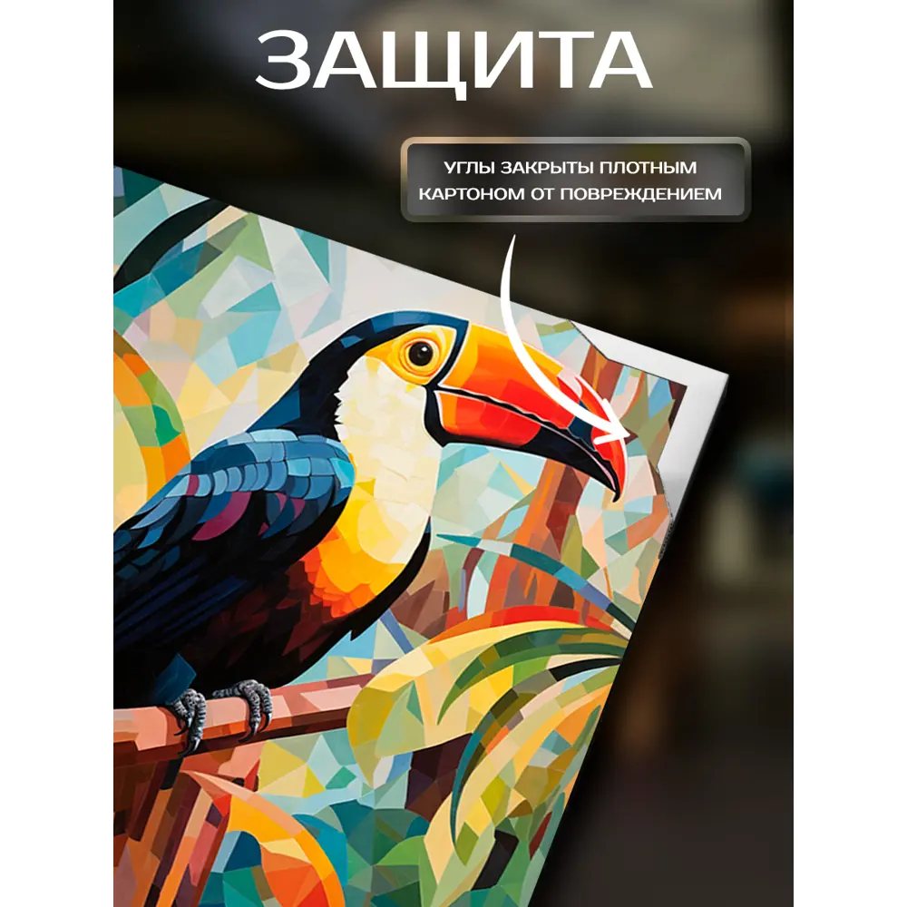 Фото 4 Картина на холсте Fbrush Тропический тукан 40x50 см