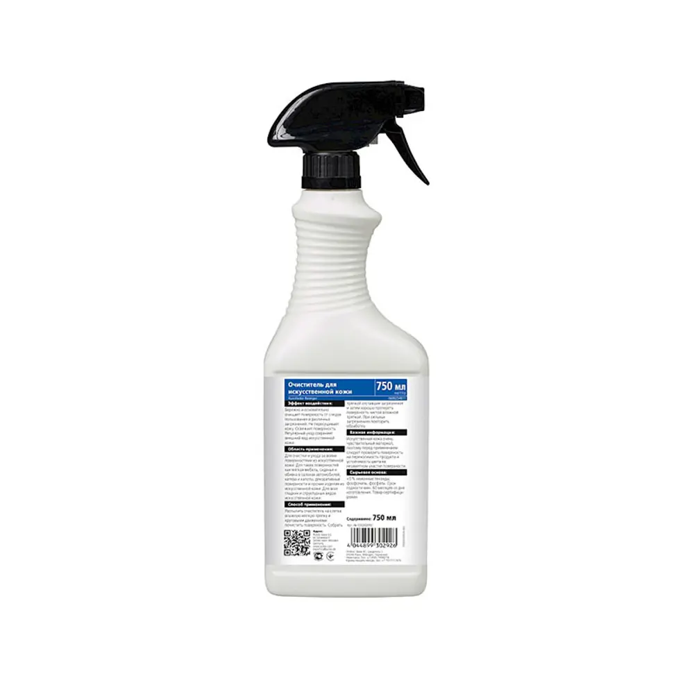 Фото 2 Очиститель для искусственной кожи Pufas Glutoclean 750 мл Фото 2 Очиститель для искусственной кожи Pufas Glutoclean 750 мл