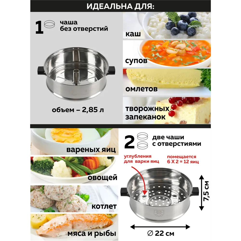 Фото 3 Электрическая пароварка Gfgril GFS-11D 3 яруса цвет черный/хром Фото 3 Электрическая пароварка Gfgril GFS-11D 3 яруса цвет черный/хром
