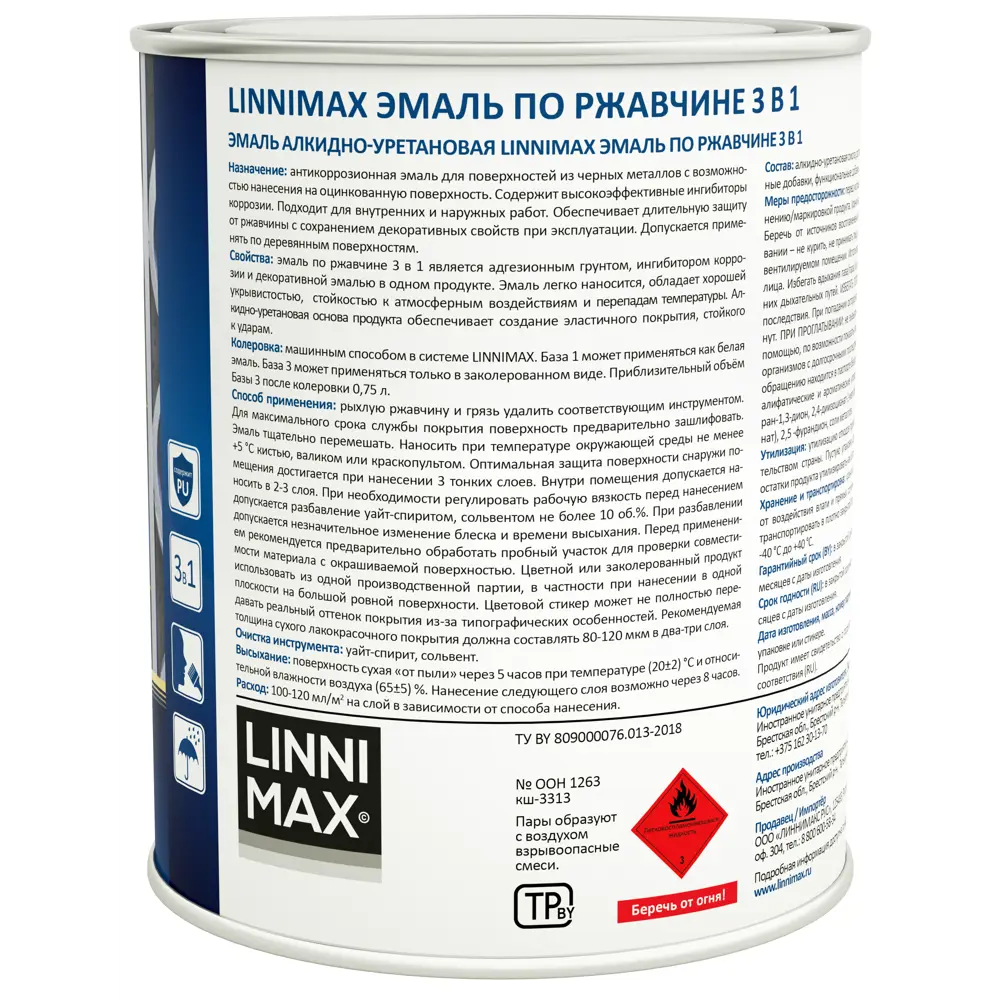 Фото 3 Грунт-эмаль по ржавчине 3 в 1 Linnimax цвет серый полуматовый 0.75 л Фото 3 Грунт-эмаль по ржавчине 3 в 1 Linnimax цвет серый полуматовый 0.75 л