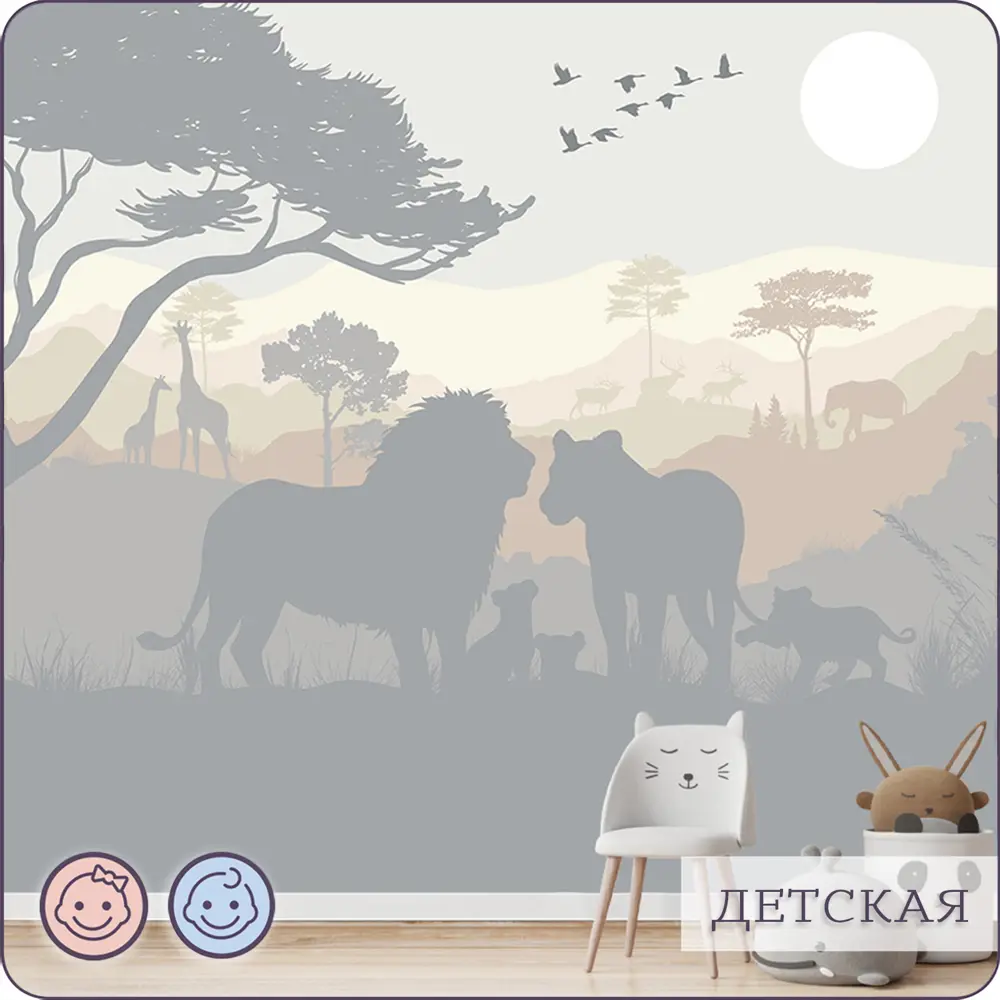 Фото 7 Фотообои бесшовные флизелиновые Barton Wall 550x275 см Сафари лев K260