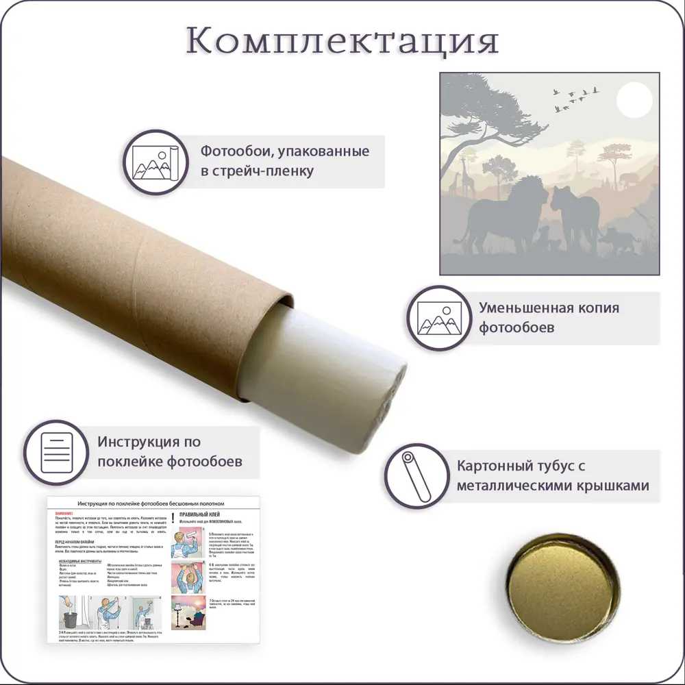 Фото 6 Фотообои бесшовные флизелиновые Barton Wall 550x275 см Сафари лев K260