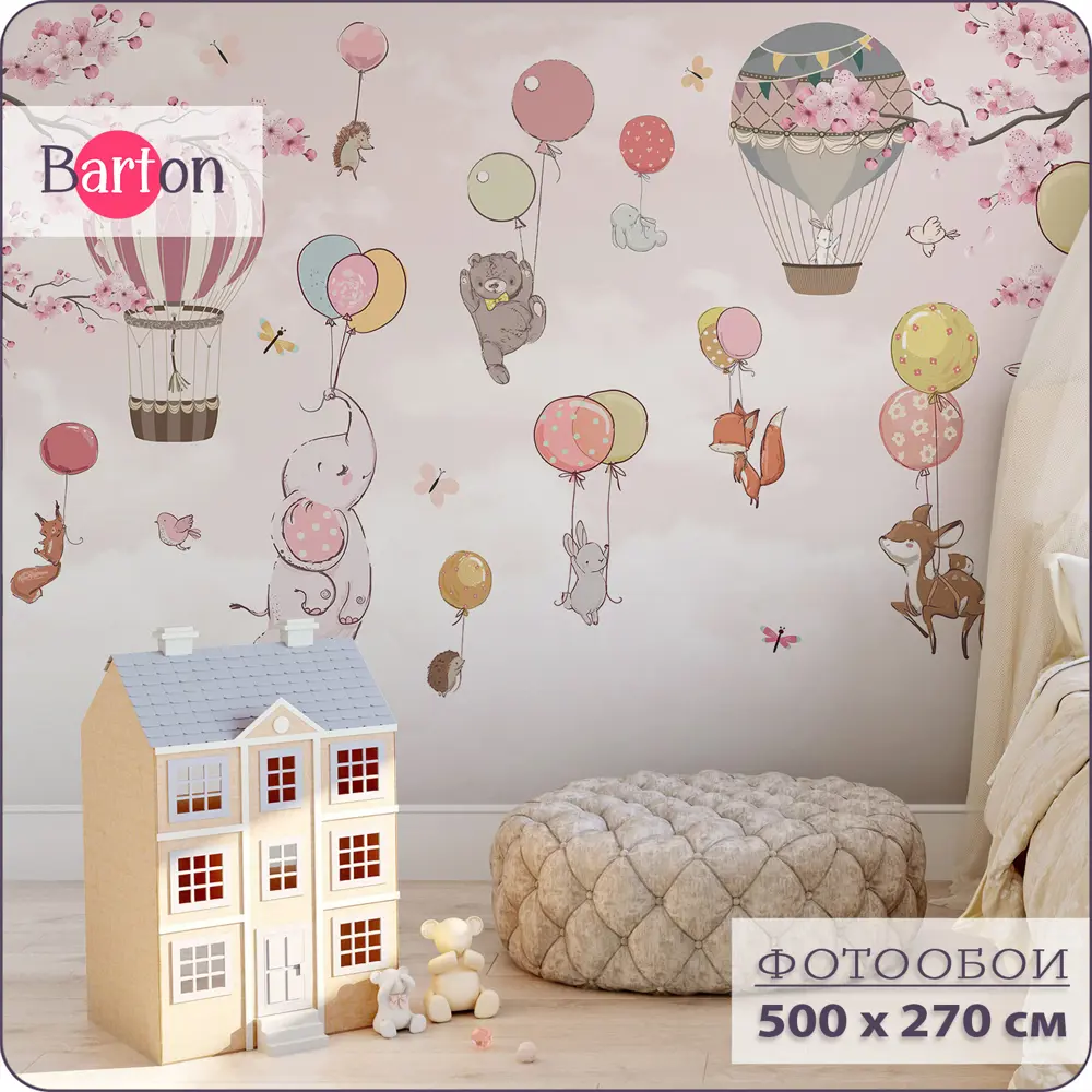 Фото Фотообои флизелиновые Barton Wall 500x270 см Звери воздушные шары K180-P Фото Фотообои флизелиновые Barton Wall 500x270 см Звери воздушные шары K180-P