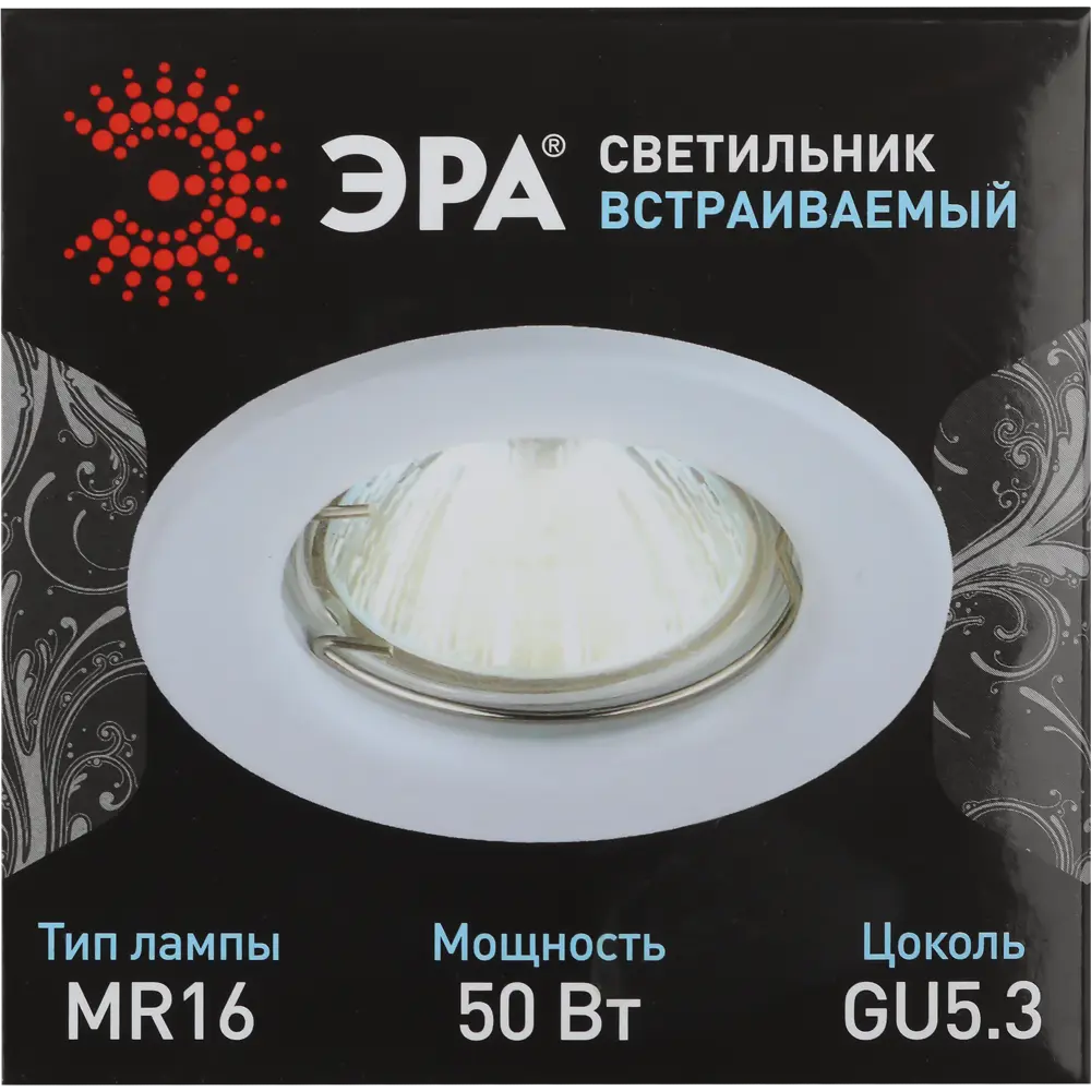 Фото 5 Светильник штампованный Эра MR16 12V/220V 50W цвет белый Фото 5 Светильник штампованный Эра MR16 12V/220V 50W цвет белый
