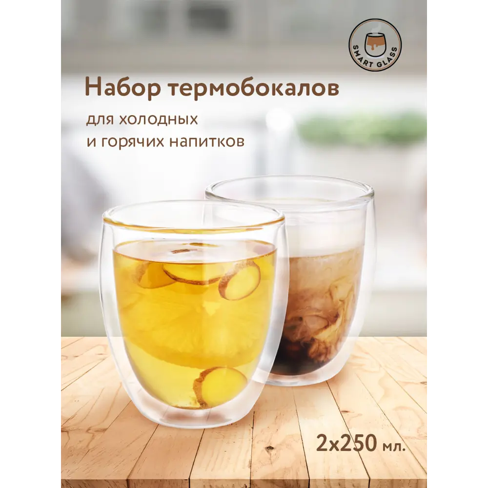 Фото Набор стаканов 2 шт 250 мл Nd play 296703 стекло цвет прозрачный Фото Набор стаканов 2 шт 250 мл Nd play 296703 стекло цвет прозрачный