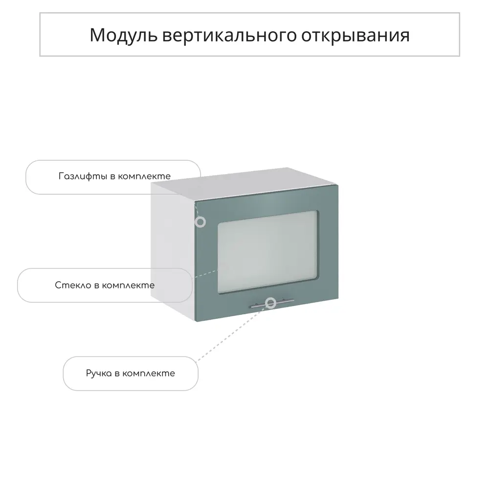 Фото 3 Навесной шкаф со стеклом Сурская мебель Валерия 50x35.8x31.8 см ЛДСП цвет лагуна софт Фото 3 Навесной шкаф со стеклом Сурская мебель Валерия 50x35.8x31.8 см ЛДСП цвет лагуна софт