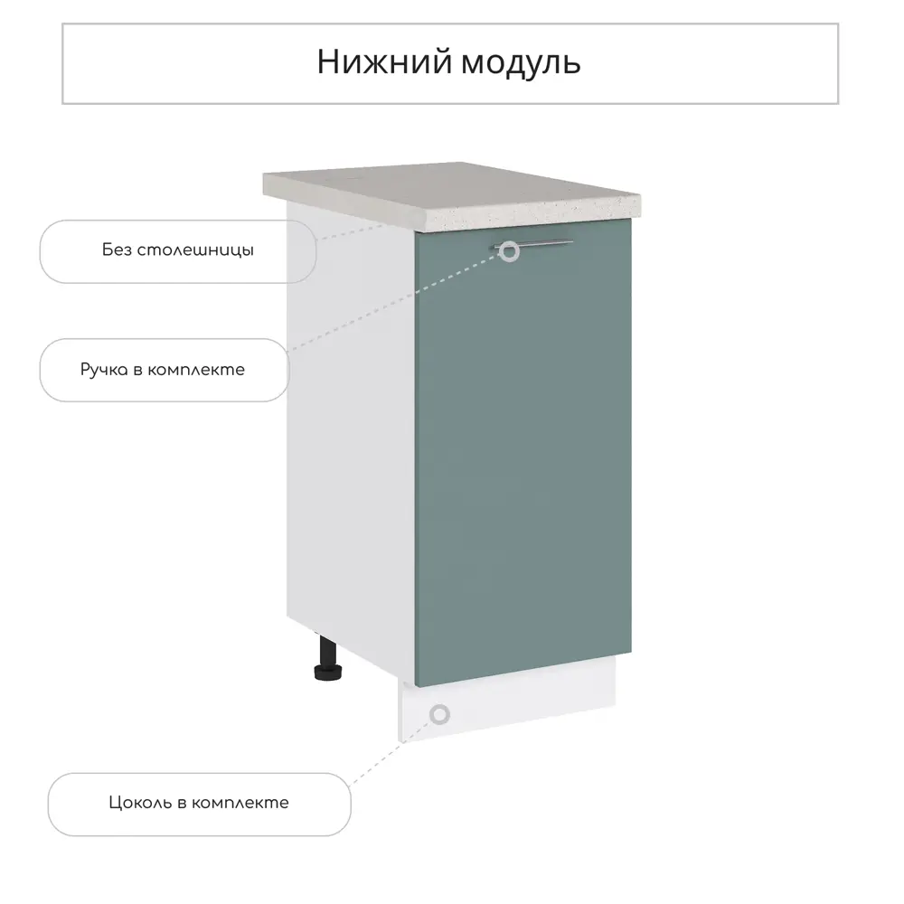 Фото 3 Напольный шкаф Сурская мебель Валерия 40x81.6x47.8 см ЛДСП цвет лагуна софт Фото 3 Напольный шкаф Сурская мебель Валерия 40x81.6x47.8 см ЛДСП цвет лагуна софт