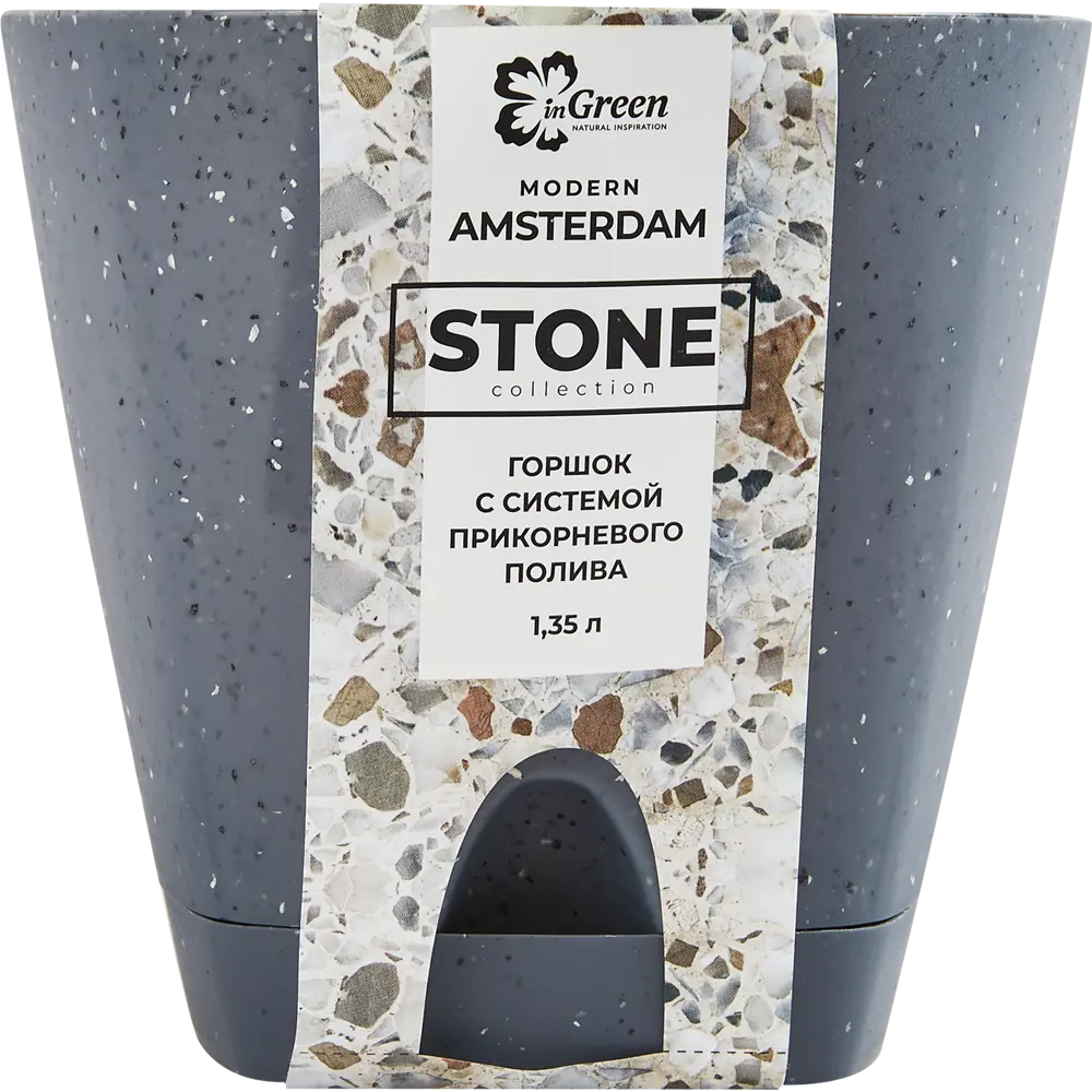 Фото 6 Горшок цветочный Ingreen Stone ø14 h13 см v1.35 л пластик темный серый