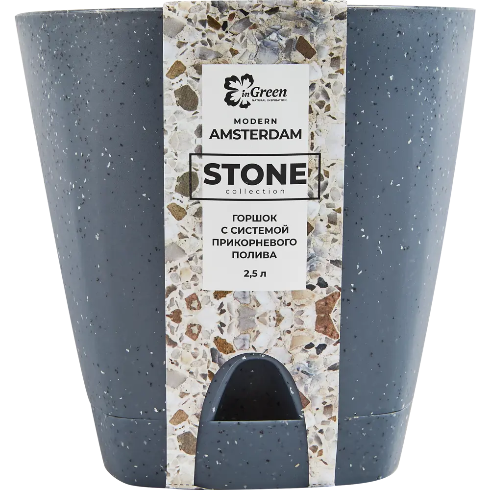 Фото 6 Горшок цветочный Ingreen Stone ø17 h16.5 см v2.5 л пластик темный серый