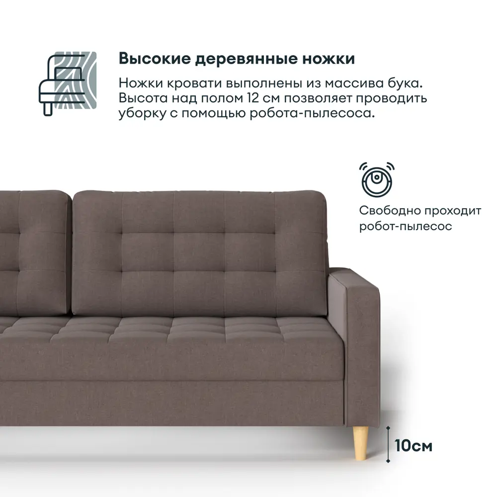 Фото 6 Раскладной диван Hypnoz Lugo 223x92.5x94 см рогожка цвет коричневый Фото 6 Раскладной диван Hypnoz Lugo 223x92.5x94 см рогожка цвет коричневый