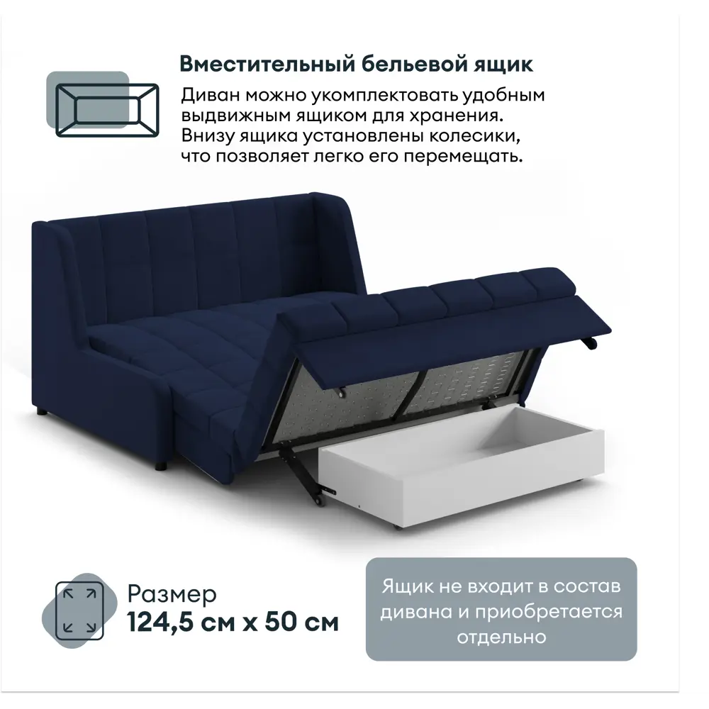 Фото 7 Раскладной диван Hypnoz Frontera 140x82x103 см велюр цвет синий Фото 7 Раскладной диван Hypnoz Frontera 140x82x103 см велюр цвет синий