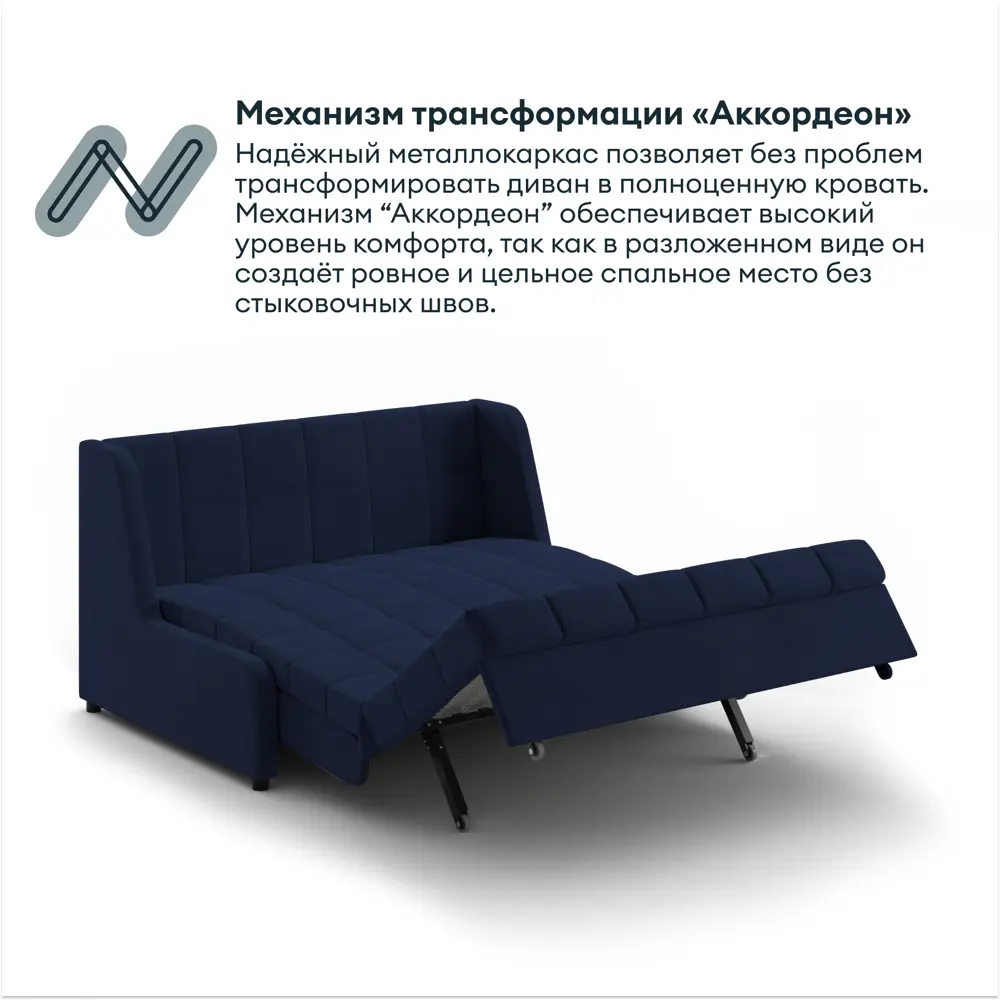 Фото 4 Раскладной диван Hypnoz Frontera 140x82x103 см велюр цвет синий Фото 4 Раскладной диван Hypnoz Frontera 140x82x103 см велюр цвет синий