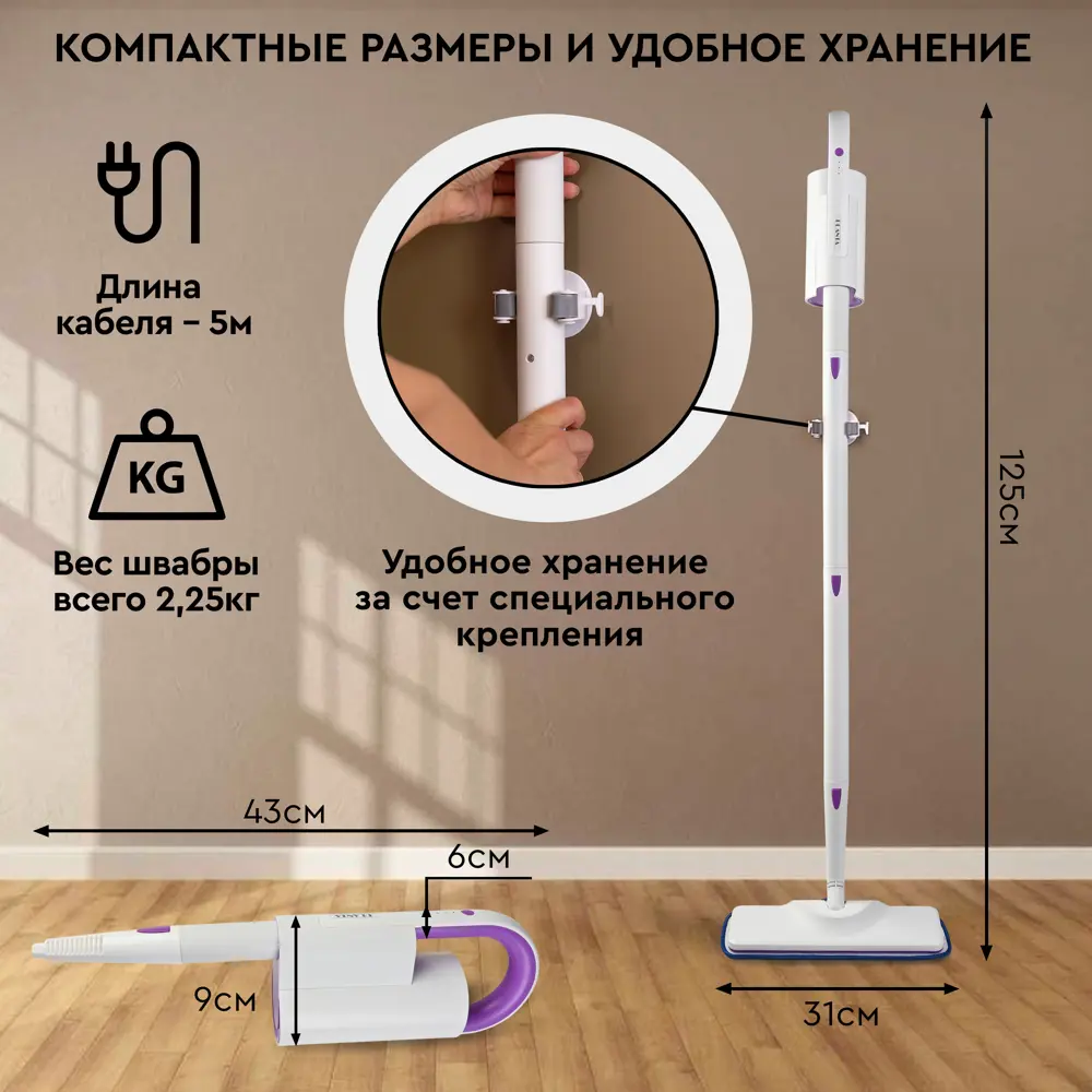 Фото 12 Паровая швабра PLANTA PL-SM01 Фото 12 Паровая швабра PLANTA PL-SM01