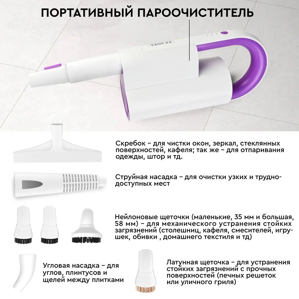 Фото 14 Паровая швабра PLANTA PL-SM01 Фото 14 Паровая швабра PLANTA PL-SM01