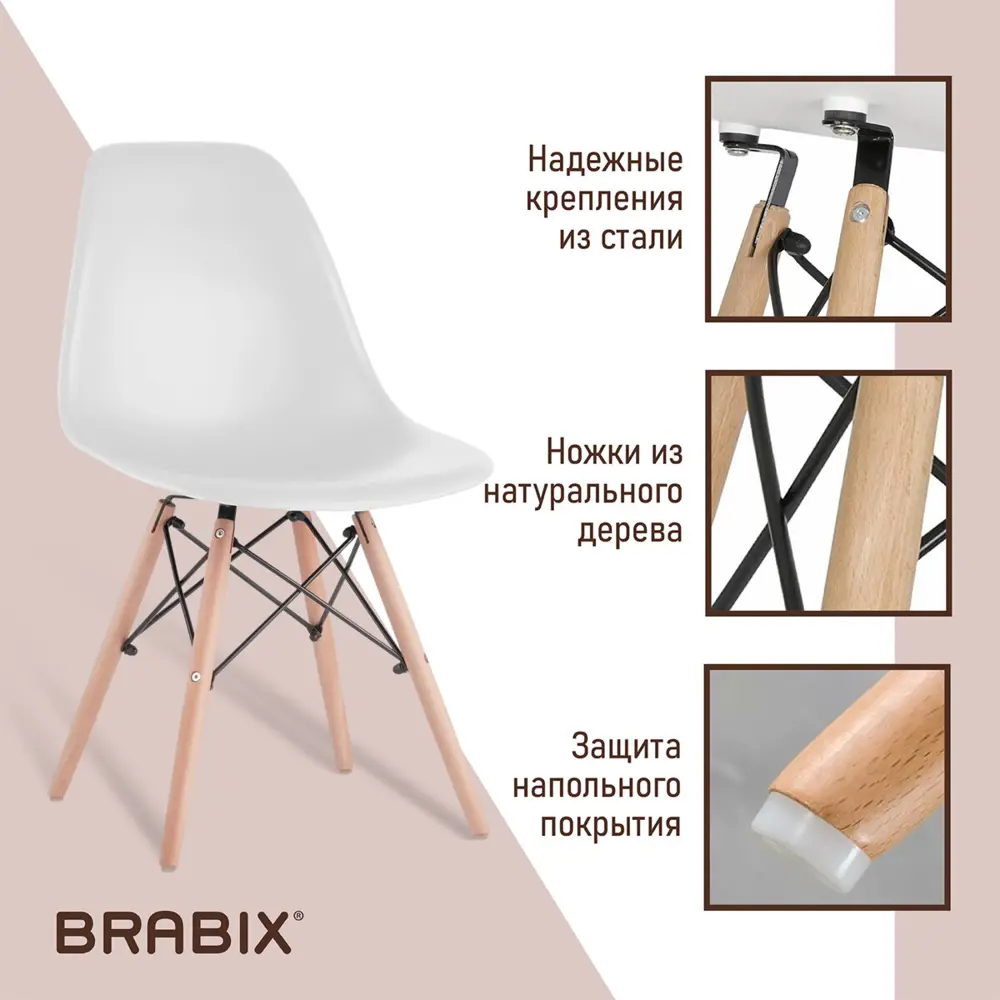 Фото 3 Кухонный стул Brabix 532630 Фото 3 Кухонный стул Brabix 532630