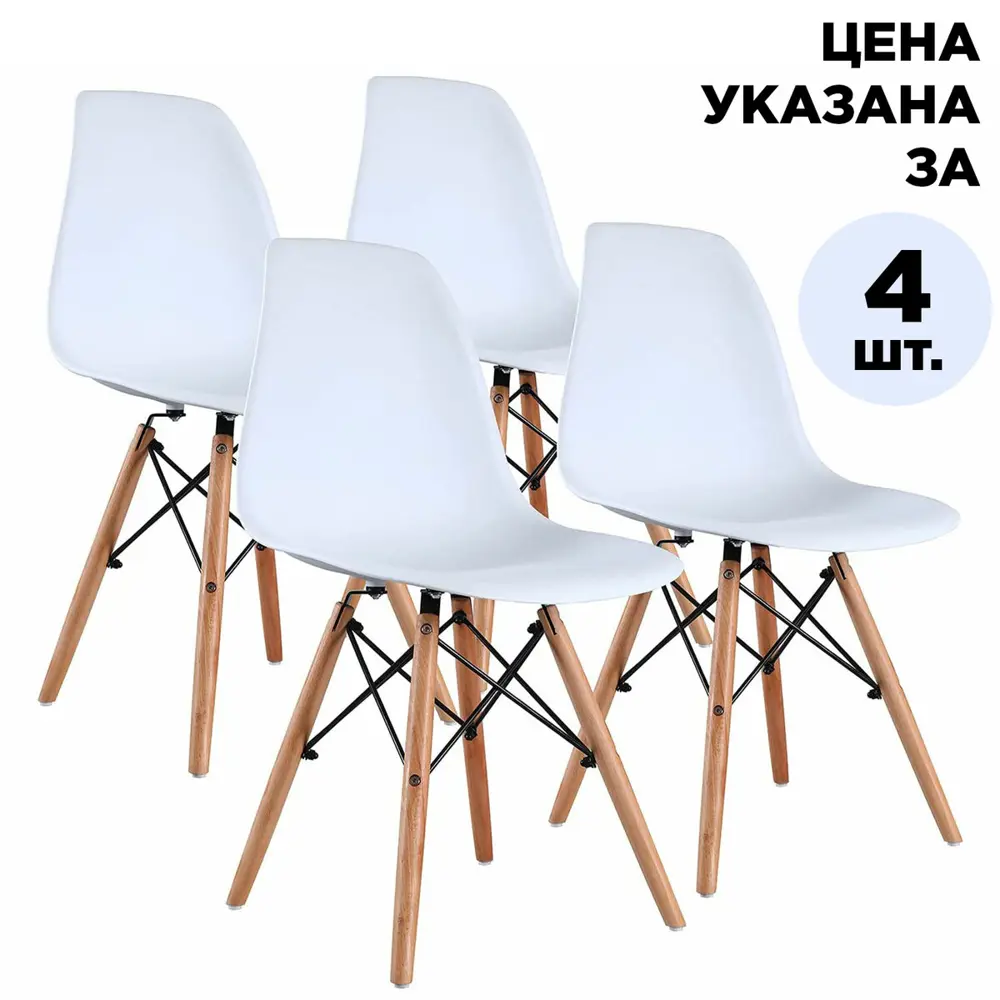 Фото 12 Кухонный стул Brabix 532630 Фото 12 Кухонный стул Brabix 532630