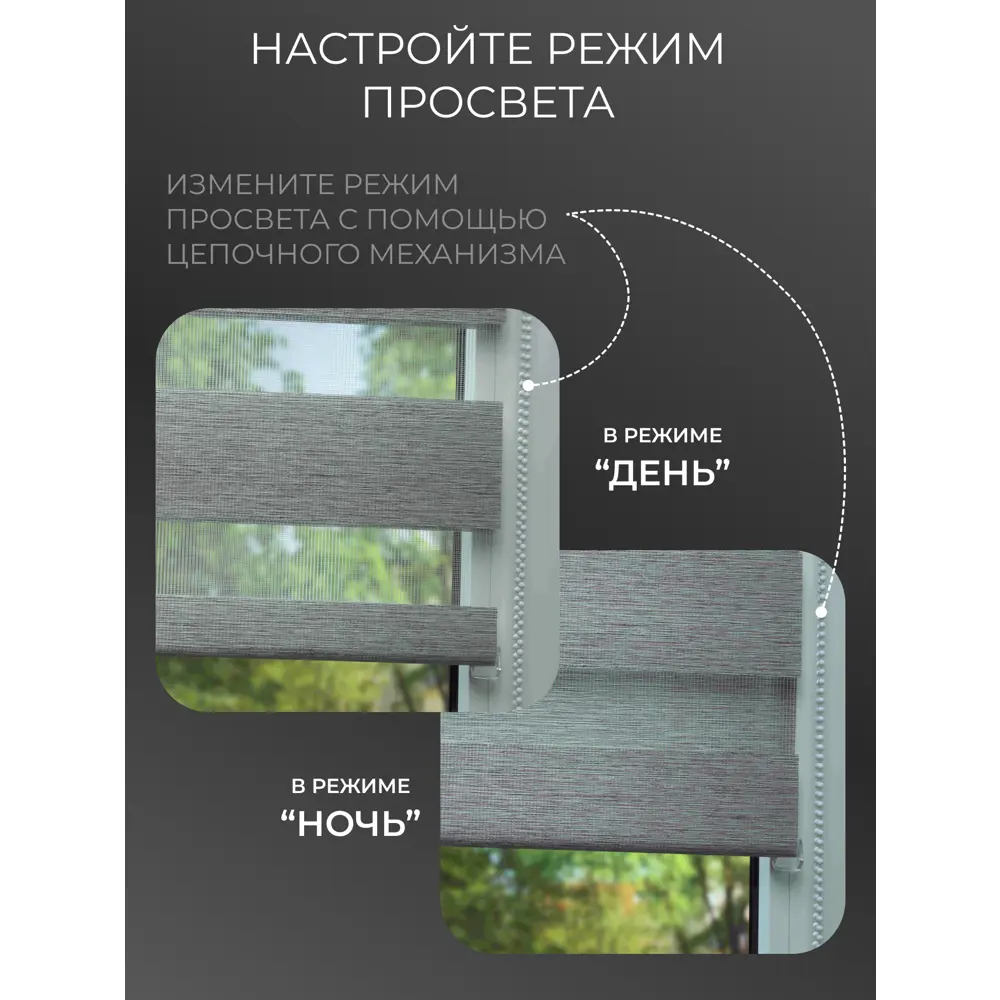 Фото 2 Рулонная штора Lm decor Фьюжн 20-06 серый 78x160 2006078 Фото 2 Рулонная штора Lm decor Фьюжн 20-06 серый 78x160 2006078