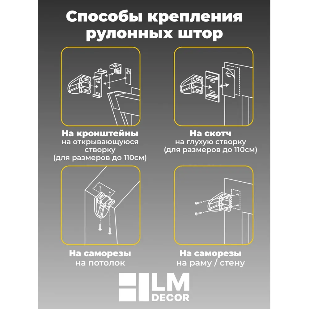 Фото 5 Рулонная штора день/ночь Lm decor Фьюжн 150x170 см цвет серый Фото 5 Рулонная штора день/ночь Lm decor Фьюжн 150x170 см цвет серый