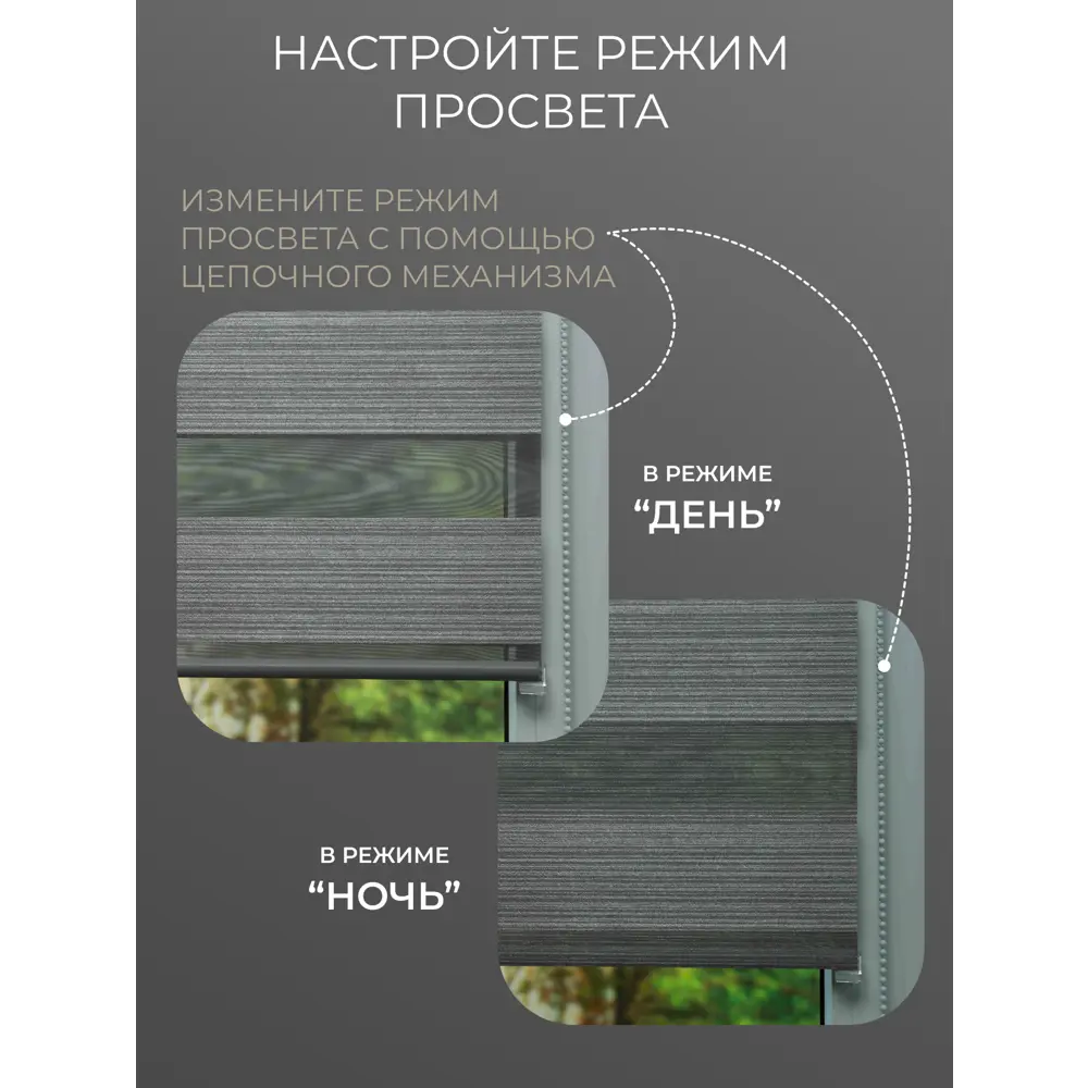 Фото 2 Рулонная штора Lm decor Марсель 25-05 графитовый серый 64x215 2505064215 Фото 2 Рулонная штора Lm decor Марсель 25-05 графитовый серый 64x215 2505064215