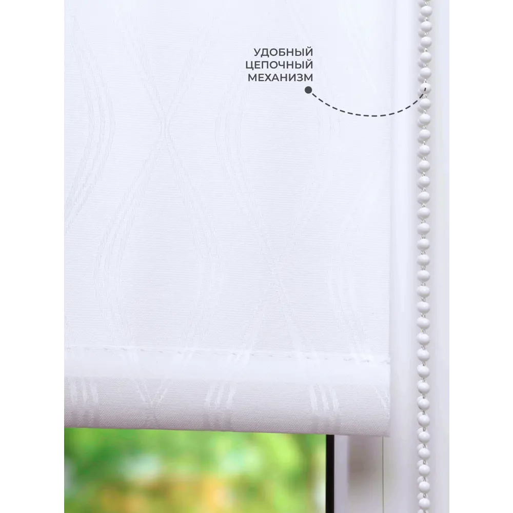 Фото 3 Рулонная штора Lm decor Инфинити 34x160 см цвет белый Фото 3 Рулонная штора Lm decor Инфинити 34x160 см цвет белый