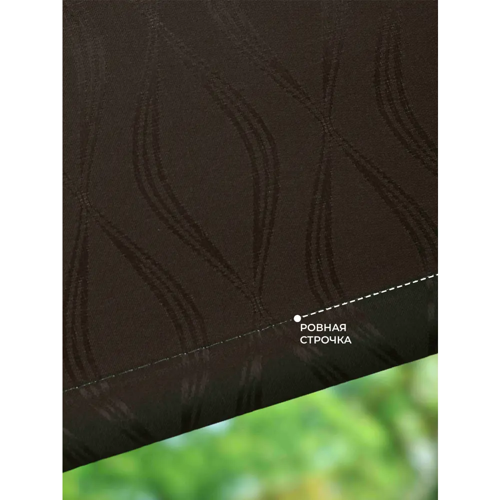 Фото 2 Рулонная штора Lm decor Инфинити 41-02 коричневый 43x160 4102043 Фото 2 Рулонная штора Lm decor Инфинити 41-02 коричневый 43x160 4102043