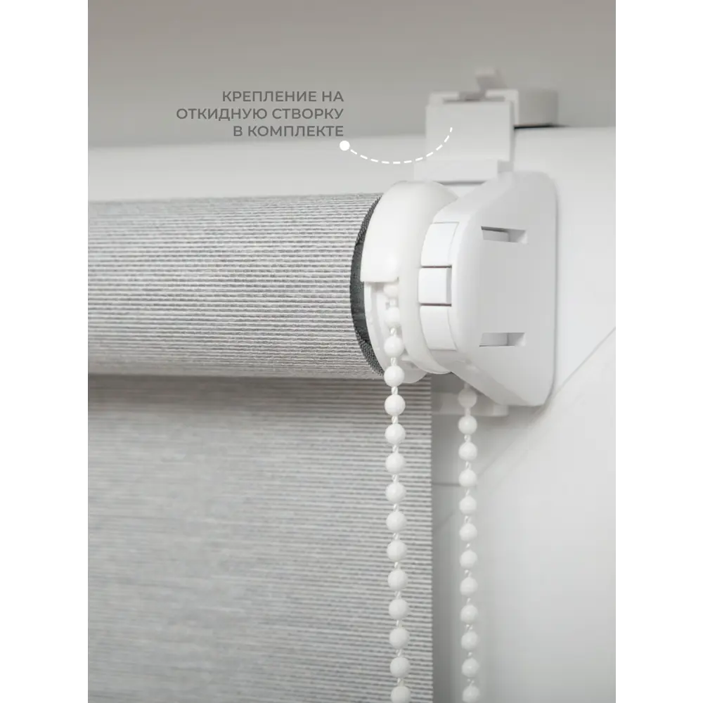 Фото 4 Рулонная штора Lm decor Шайн 42-01 светло-серый 72x160 4201072 Фото 4 Рулонная штора Lm decor Шайн 42-01 светло-серый 72x160 4201072
