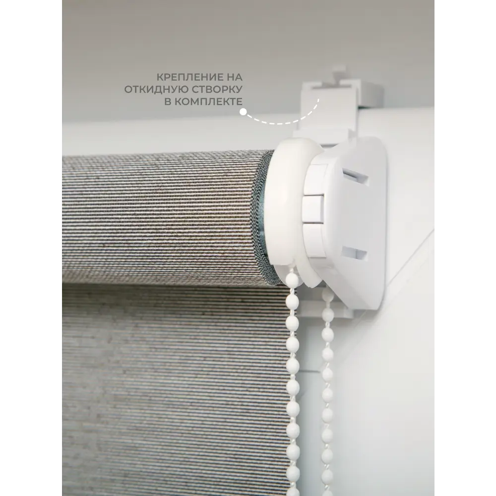 Фото 4 Рулонная штора Lm decor Шайн 42-02 серый 61x160 4202061 Фото 4 Рулонная штора Lm decor Шайн 42-02 серый 61x160 4202061