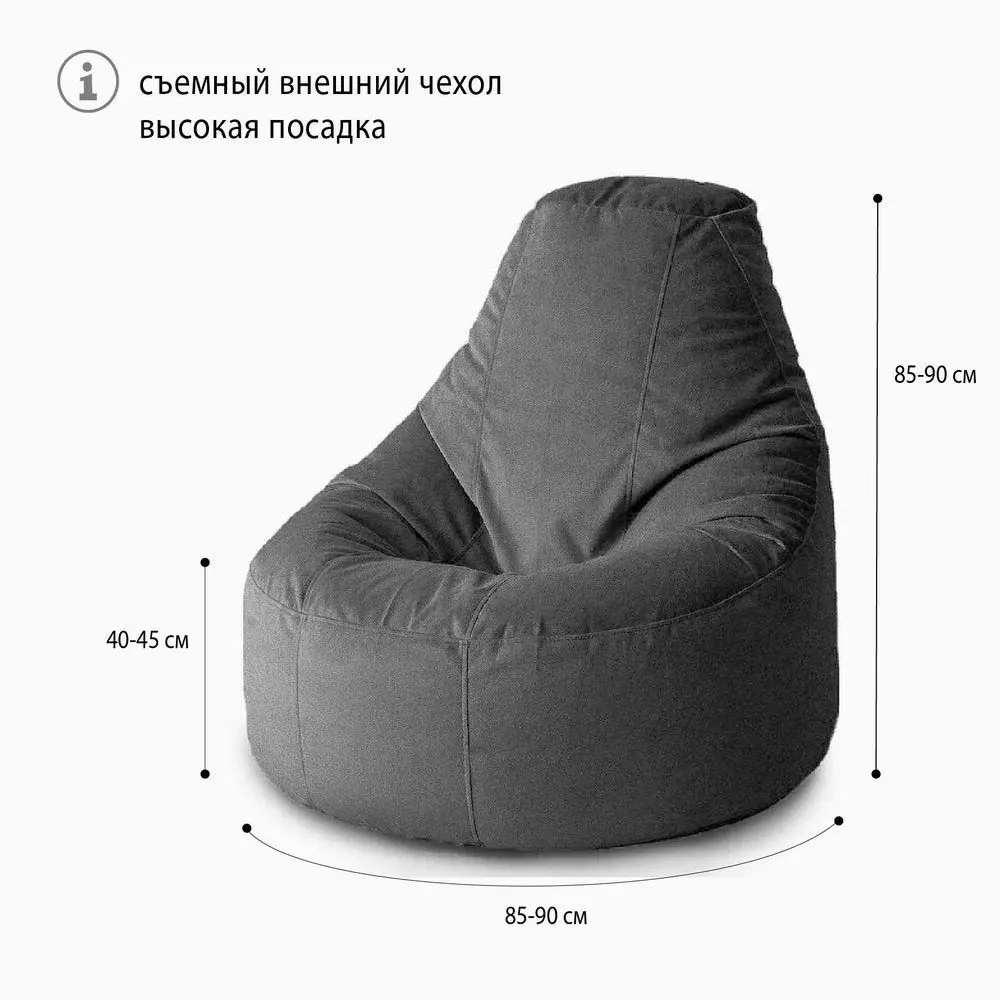 Фото 4 Кресло-мешок Bean Joy Люкс объемный 90x90x90 см цвет салатовый Фото 4 Кресло-мешок Bean Joy Люкс объемный 90x90x90 см цвет салатовый