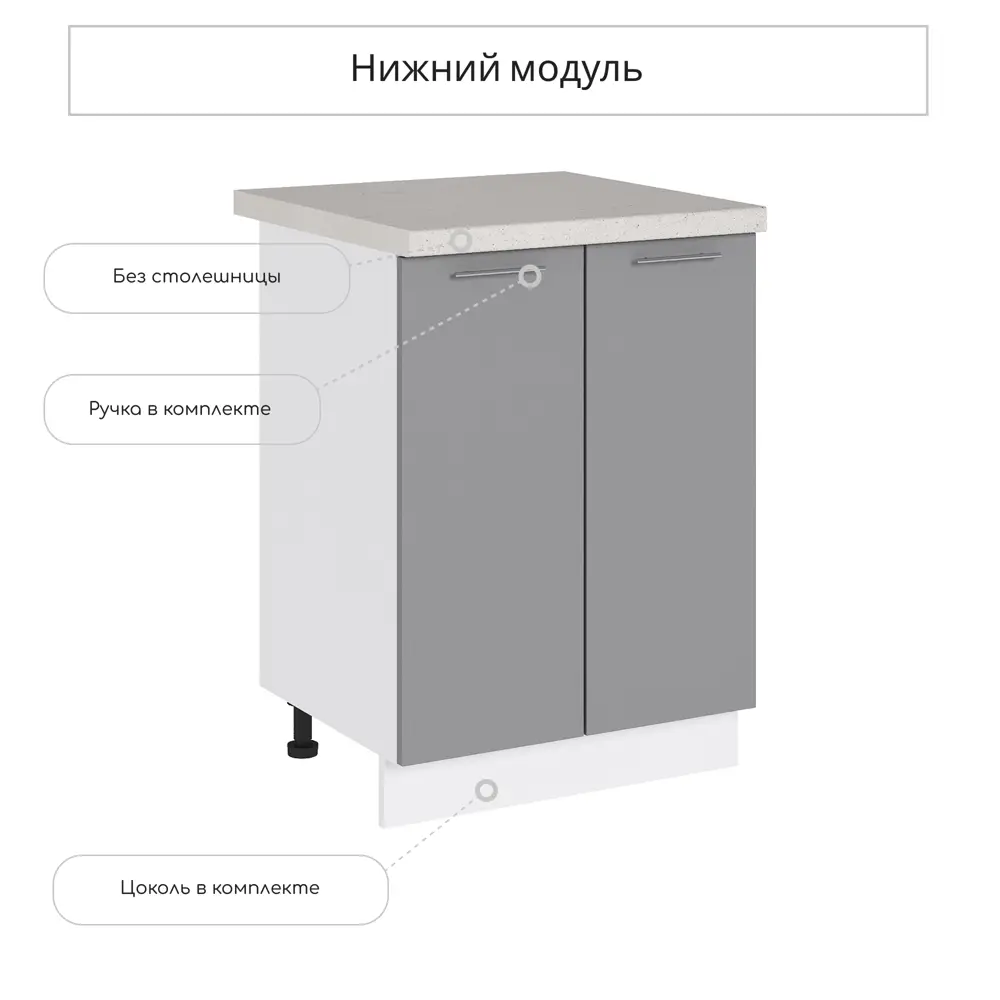 Фото 3 Напольный шкаф Сурская мебель Валерия 60x81.6x47.8 см ЛДСП цвет монблан софт Фото 3 Напольный шкаф Сурская мебель Валерия 60x81.6x47.8 см ЛДСП цвет монблан софт