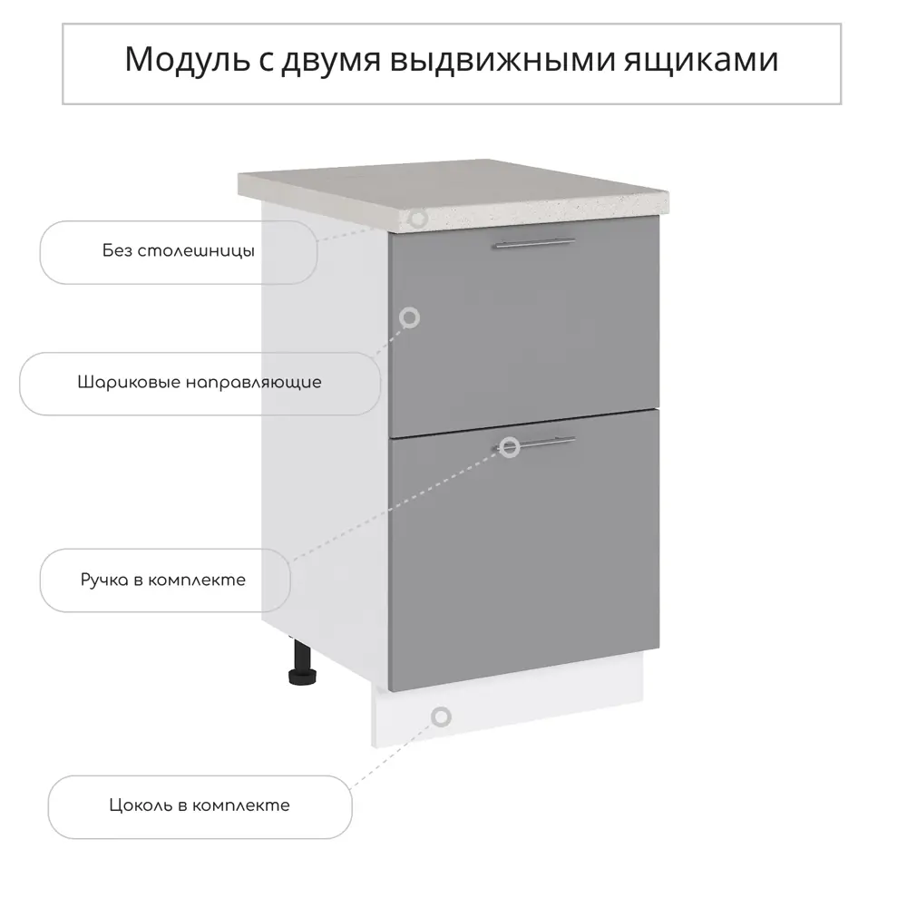 Фото 3 Напольный шкаф с 2 ящиками Сурская мебель Валерия 50x81.6x47.8 см ЛДСП цвет монблан софт Фото 3 Напольный шкаф с 2 ящиками Сурская мебель Валерия 50x81.6x47.8 см ЛДСП цвет монблан софт